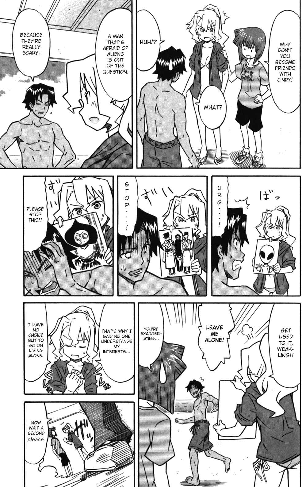 Page 5 Chapter 218 Shinryaku! Ika Musume