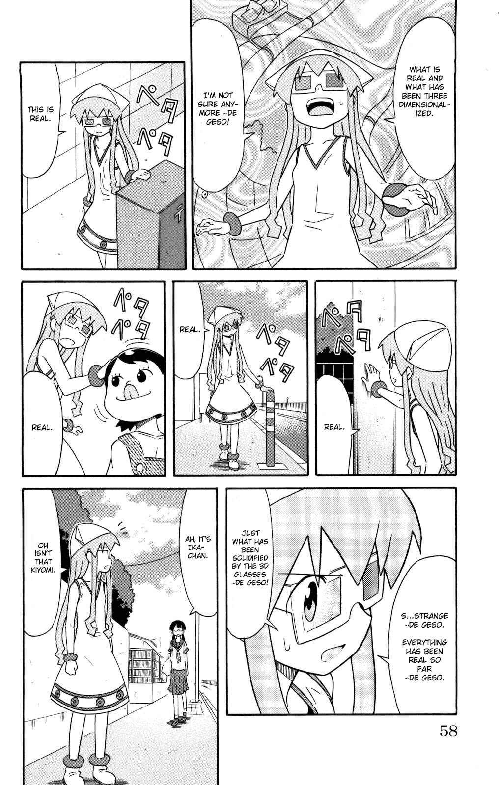 Page 4 Chapter 121 Shinryaku! Ika Musume
