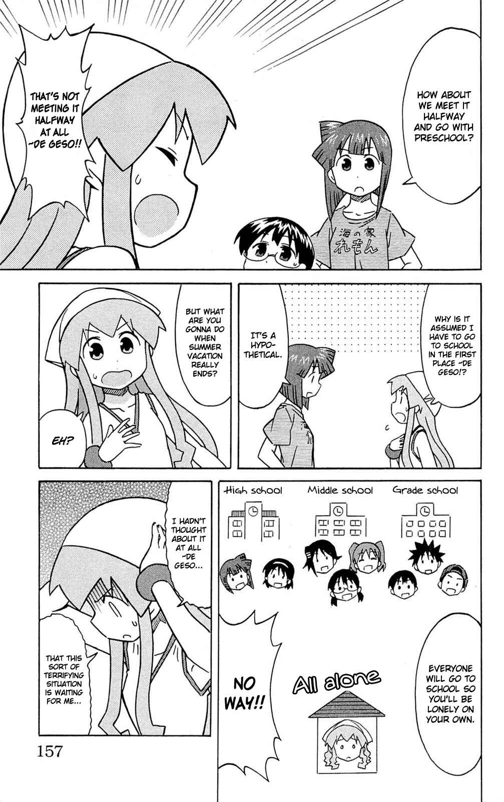 Page 3 Chapter 304 Shinryaku! Ika Musume