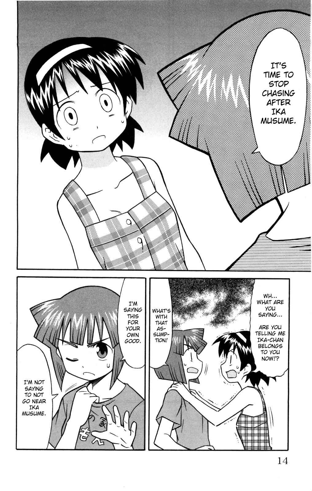 Page 2 Chapter 116 Shinryaku! Ika Musume