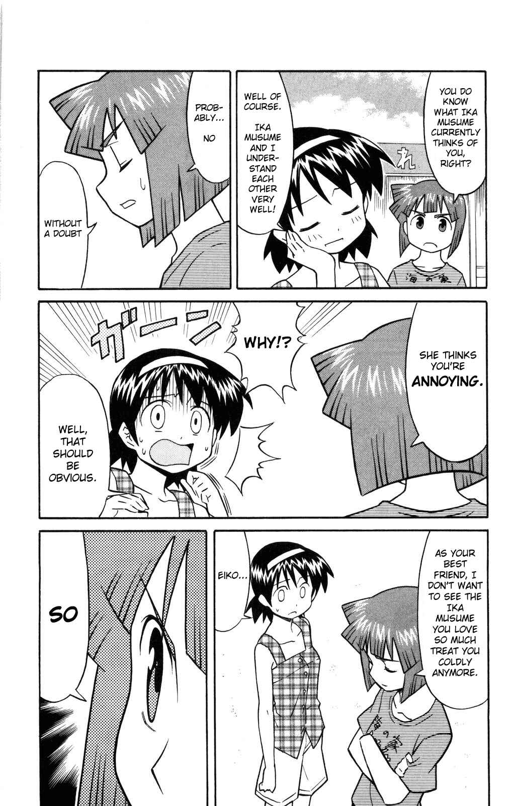 Page 3 Chapter 116 Shinryaku! Ika Musume