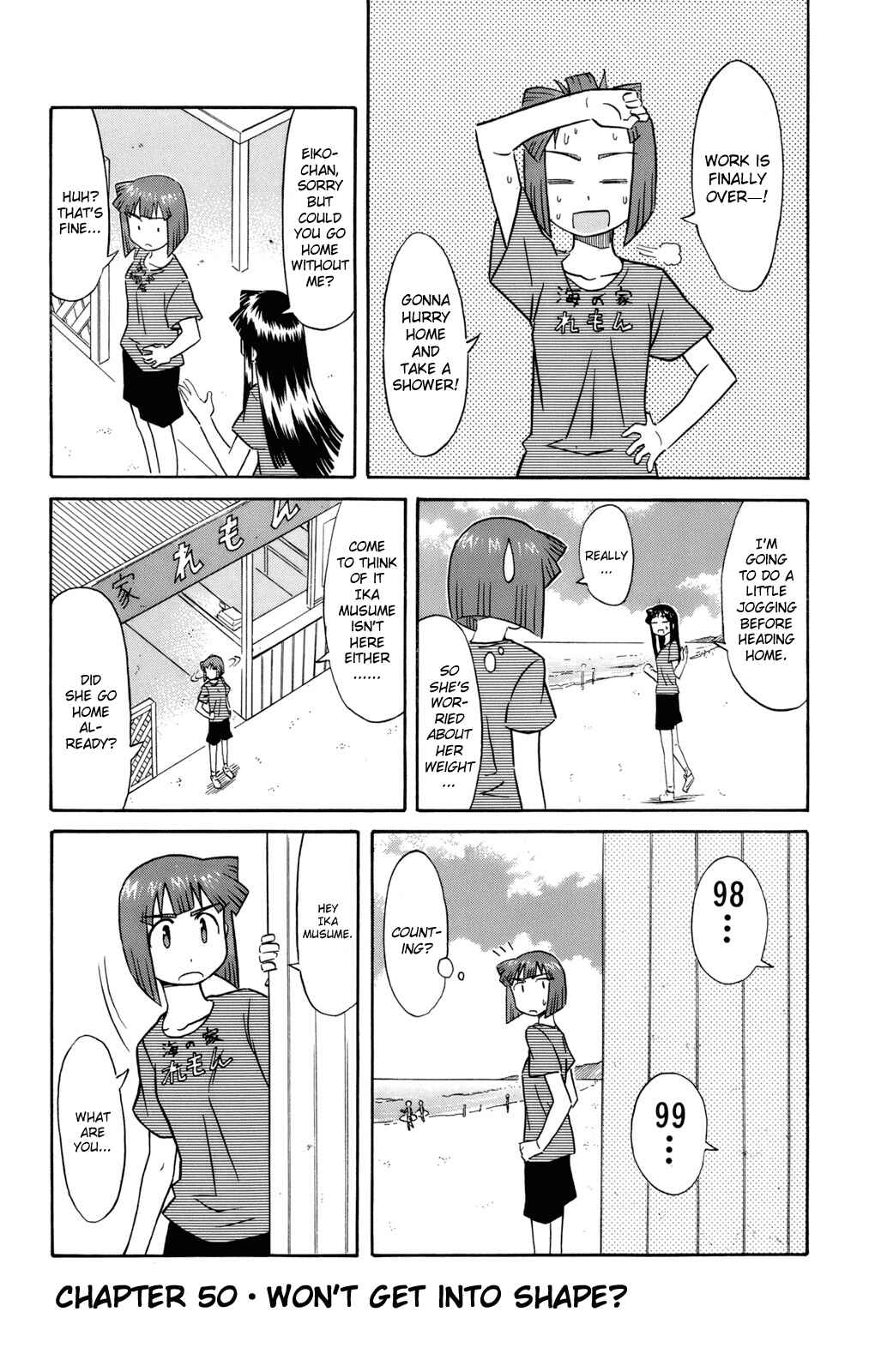 Page 1 Chapter 50 Shinryaku! Ika Musume