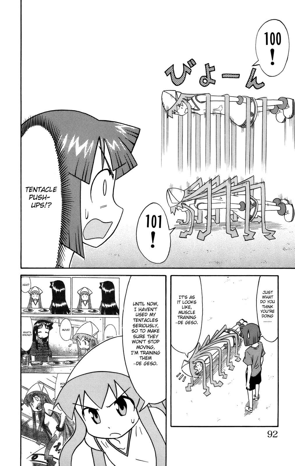 Page 2 Chapter 50 Shinryaku! Ika Musume