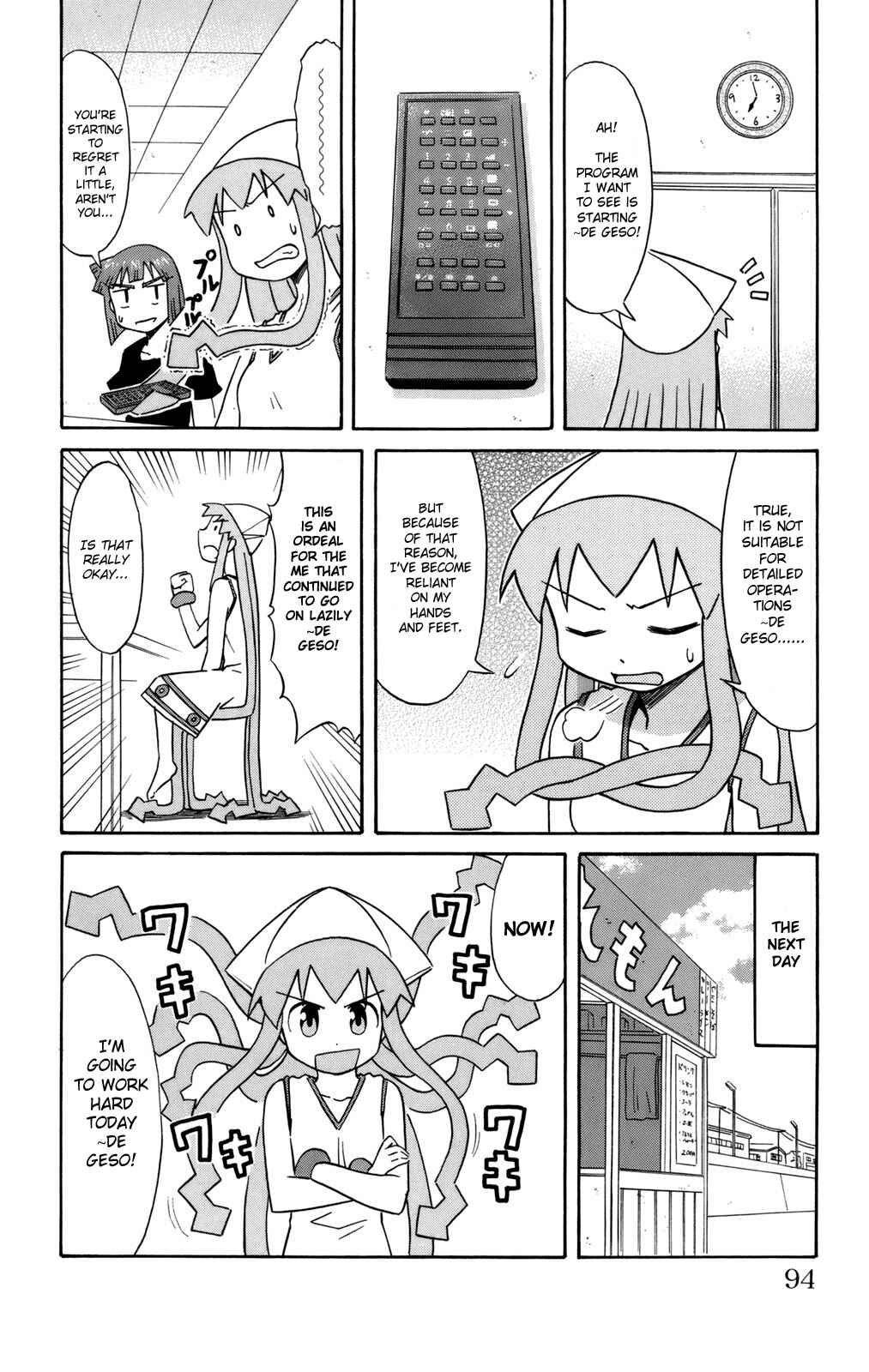 Page 4 Chapter 50 Shinryaku! Ika Musume
