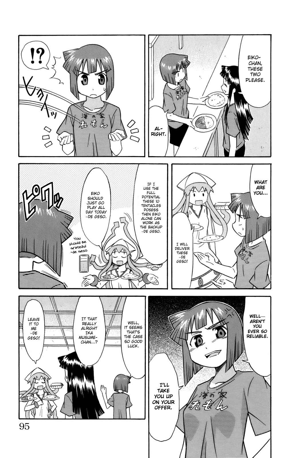 Page 5 Chapter 50 Shinryaku! Ika Musume