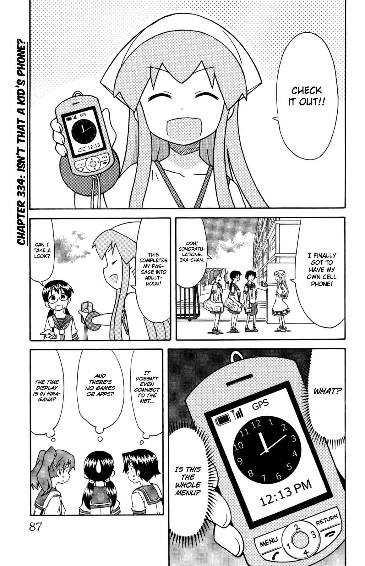 Page 1 Chapter 334 Shinryaku! Ika Musume
