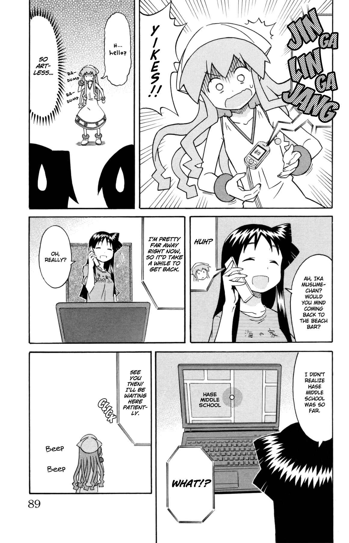 Page 3 Chapter 334 Shinryaku! Ika Musume