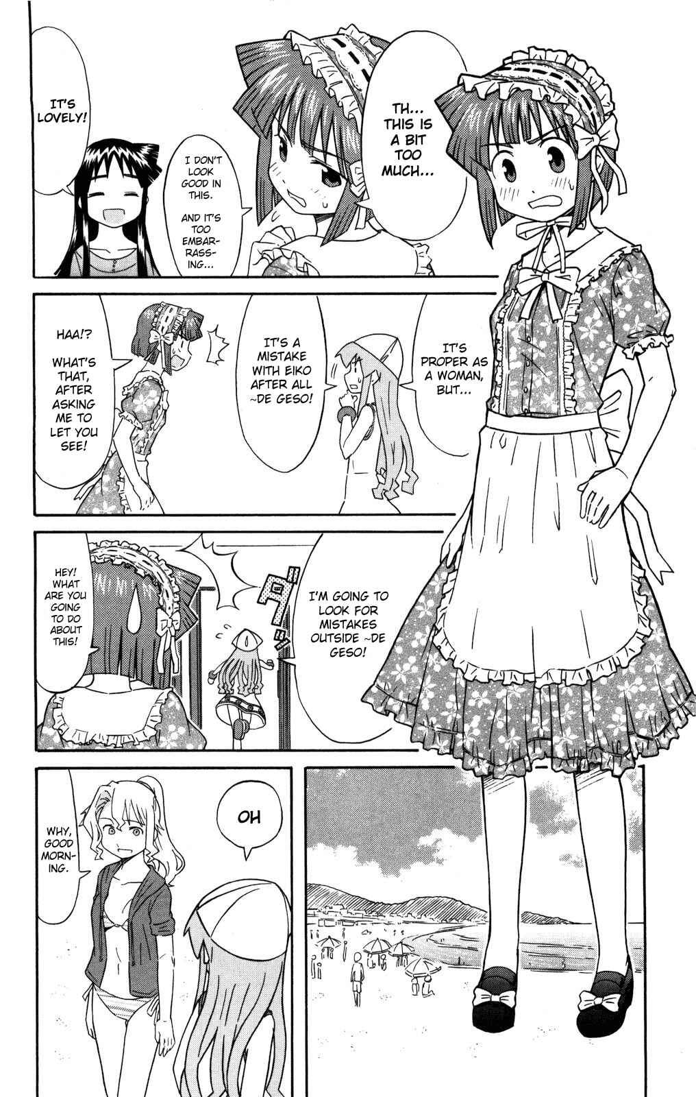 Page 4 Chapter 119 Shinryaku! Ika Musume