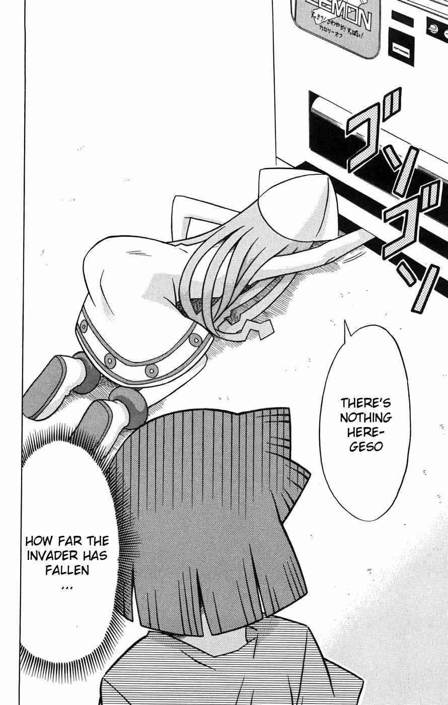 Page 3 Chapter 29 Shinryaku! Ika Musume