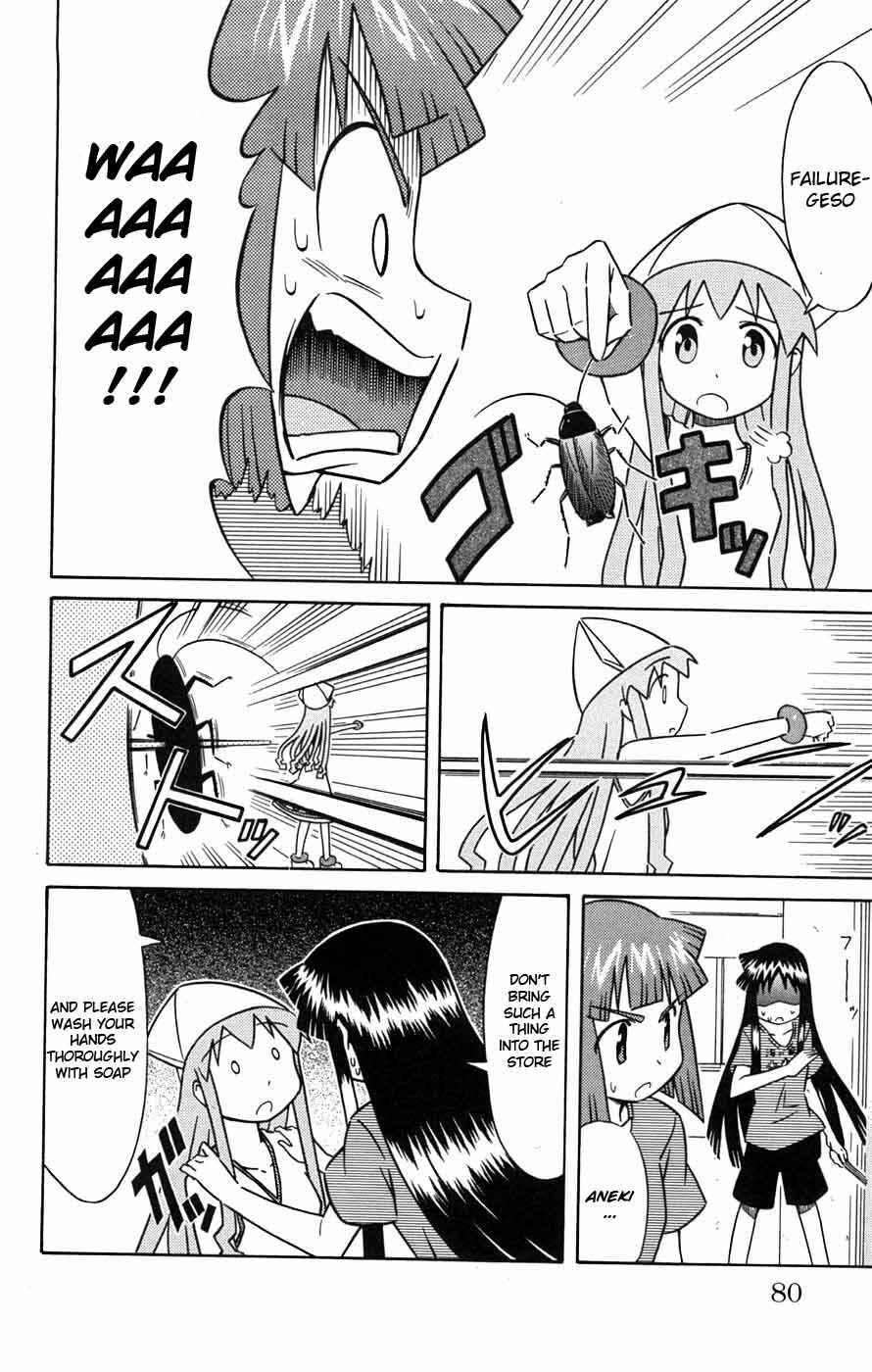 Page 5 Chapter 29 Shinryaku! Ika Musume