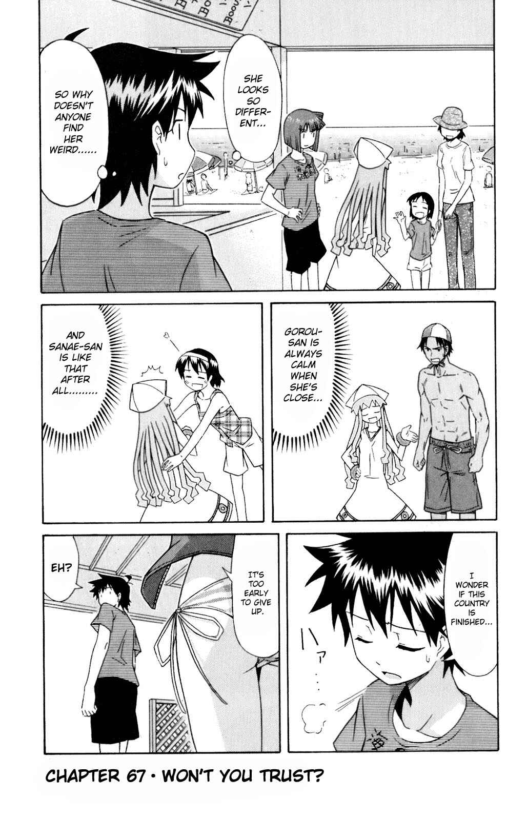Page 1 Chapter 67 Shinryaku! Ika Musume