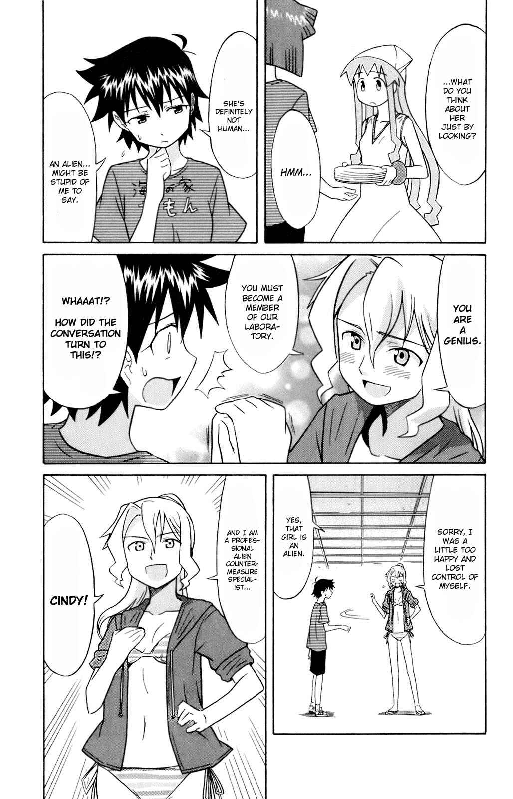 Page 3 Chapter 67 Shinryaku! Ika Musume