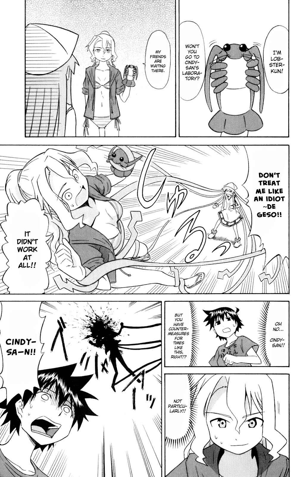 Page 7 Chapter 67 Shinryaku! Ika Musume