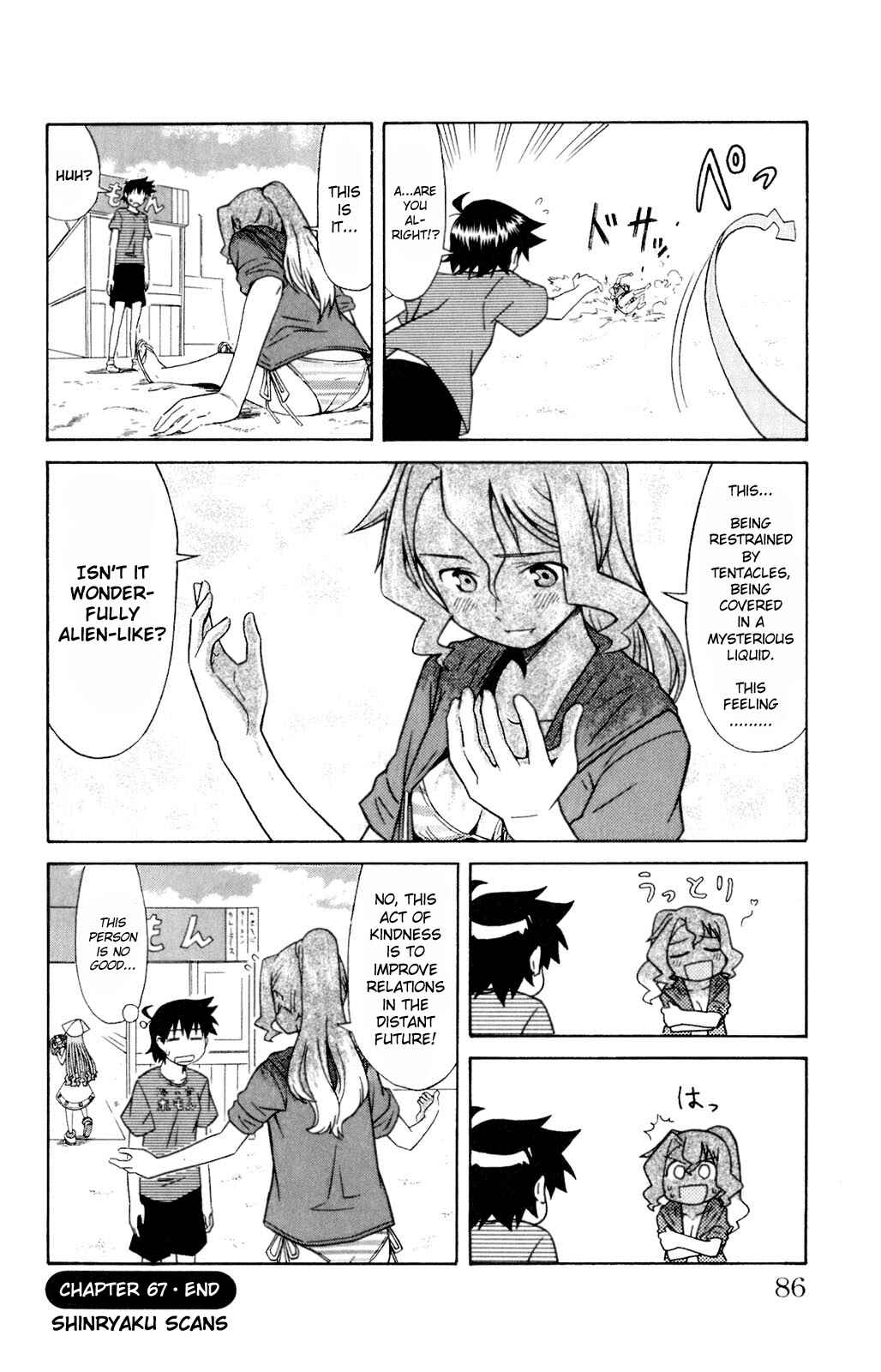Page 8 Chapter 67 Shinryaku! Ika Musume