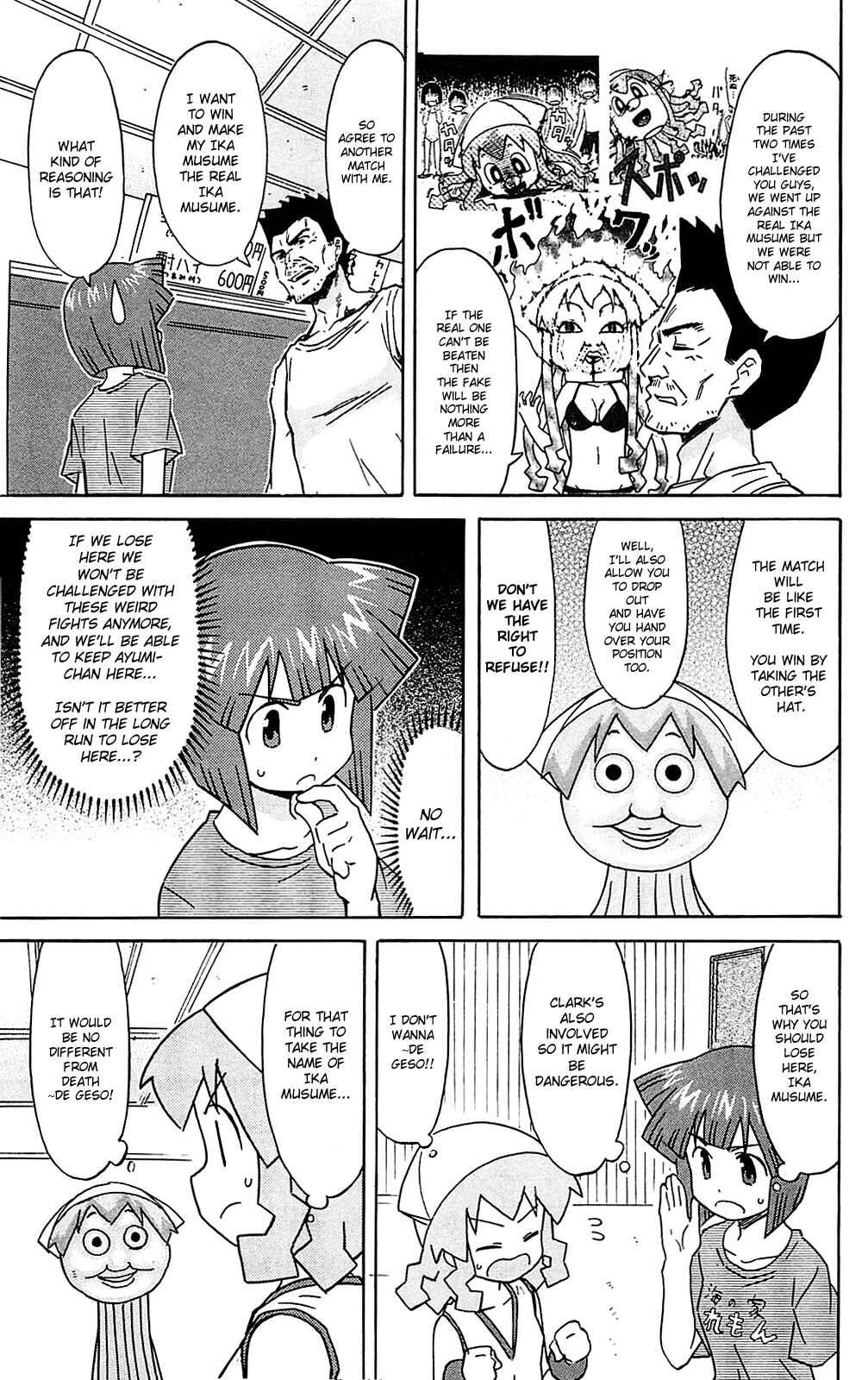Page 5 Chapter 181 Shinryaku! Ika Musume