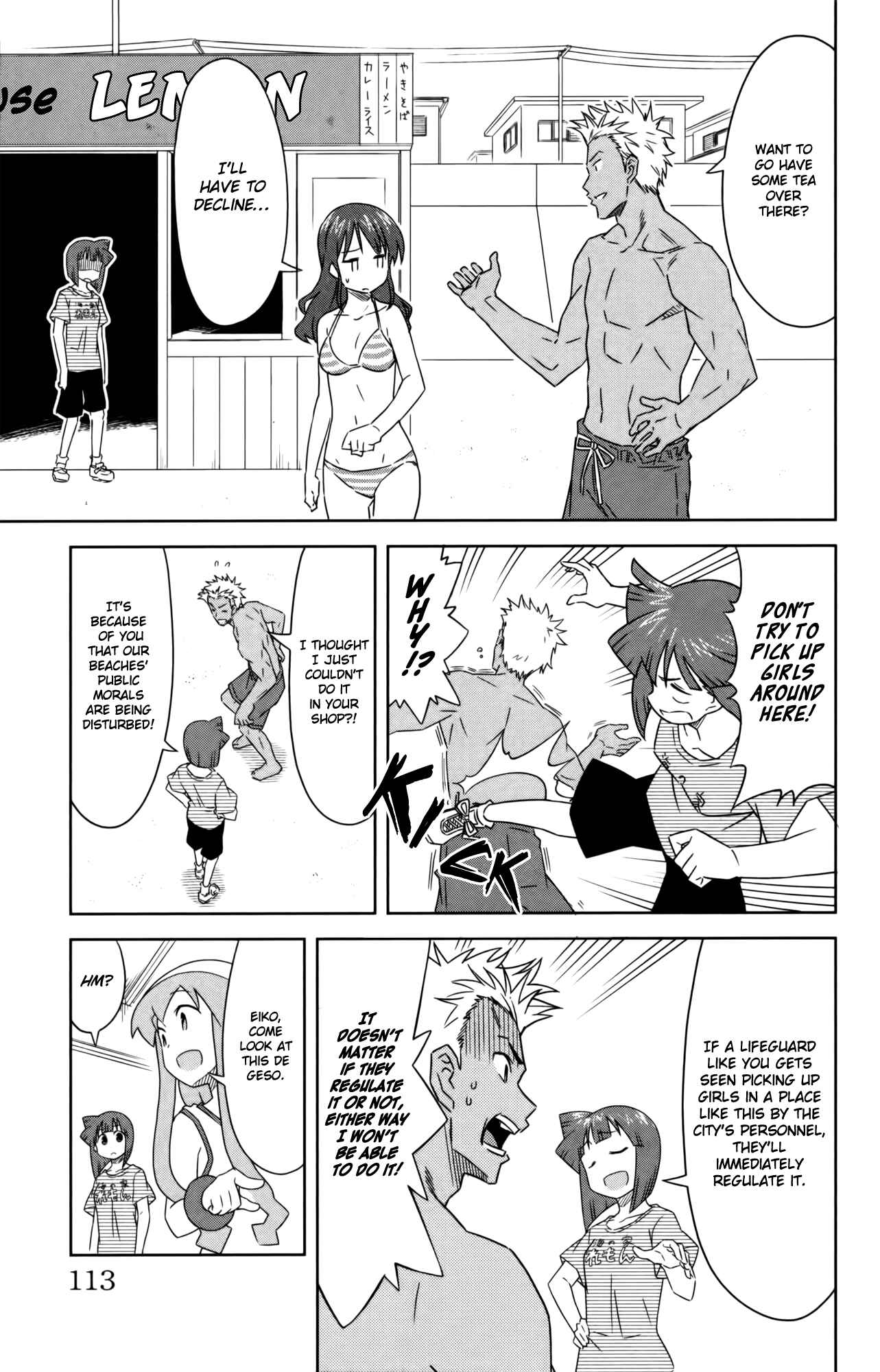 Page 3 Chapter 356 Shinryaku! Ika Musume