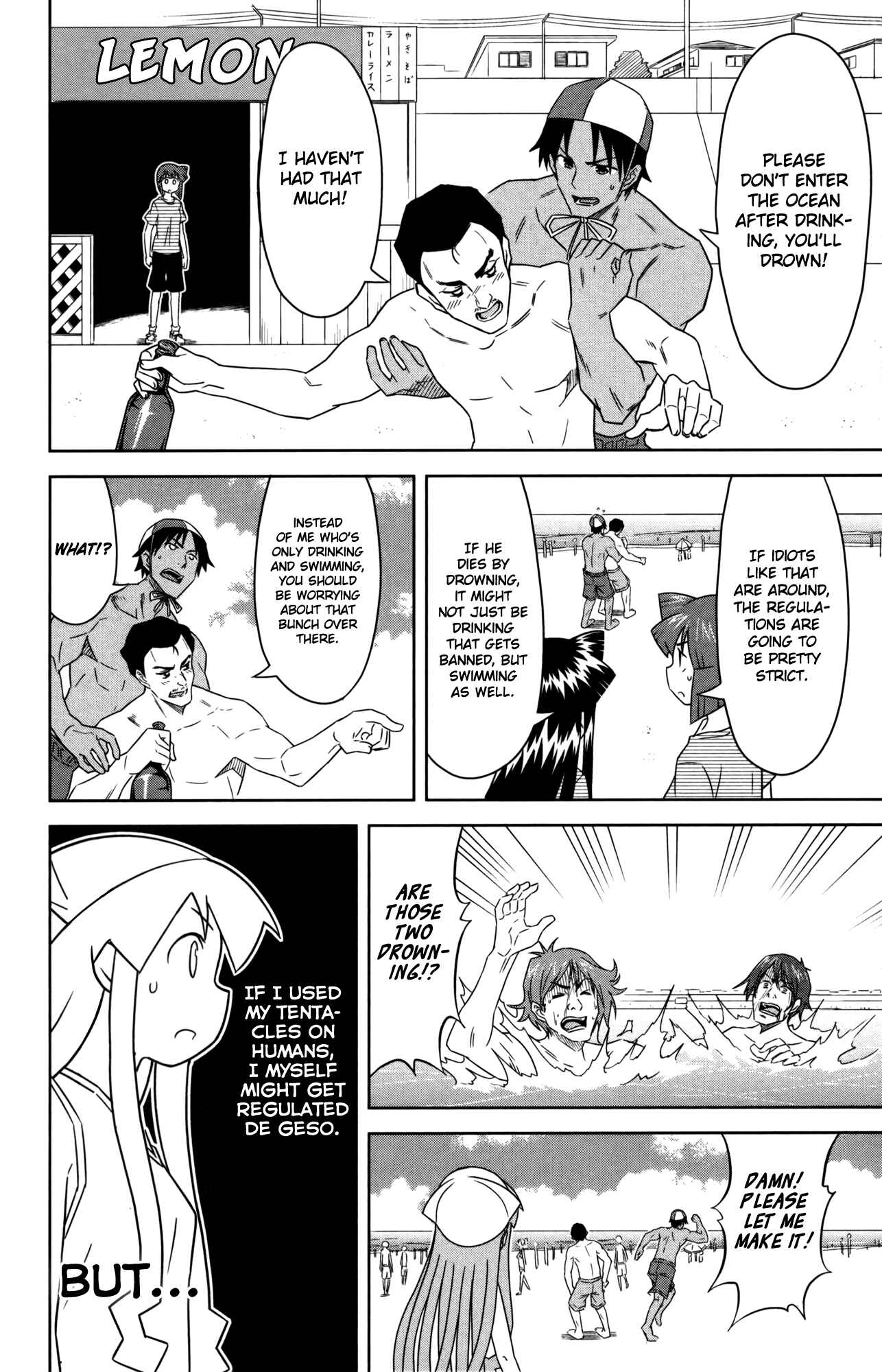 Page 6 Chapter 356 Shinryaku! Ika Musume