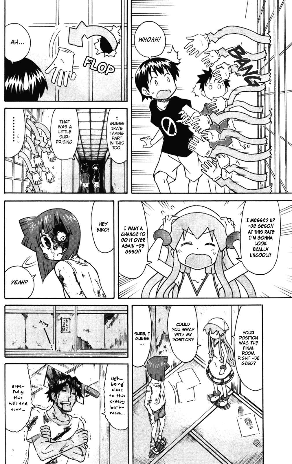 Page 4 Chapter 271 Shinryaku! Ika Musume