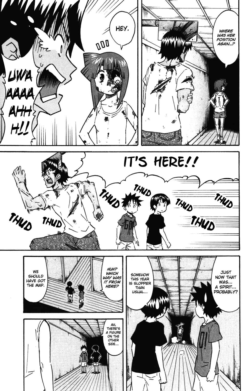 Page 5 Chapter 271 Shinryaku! Ika Musume