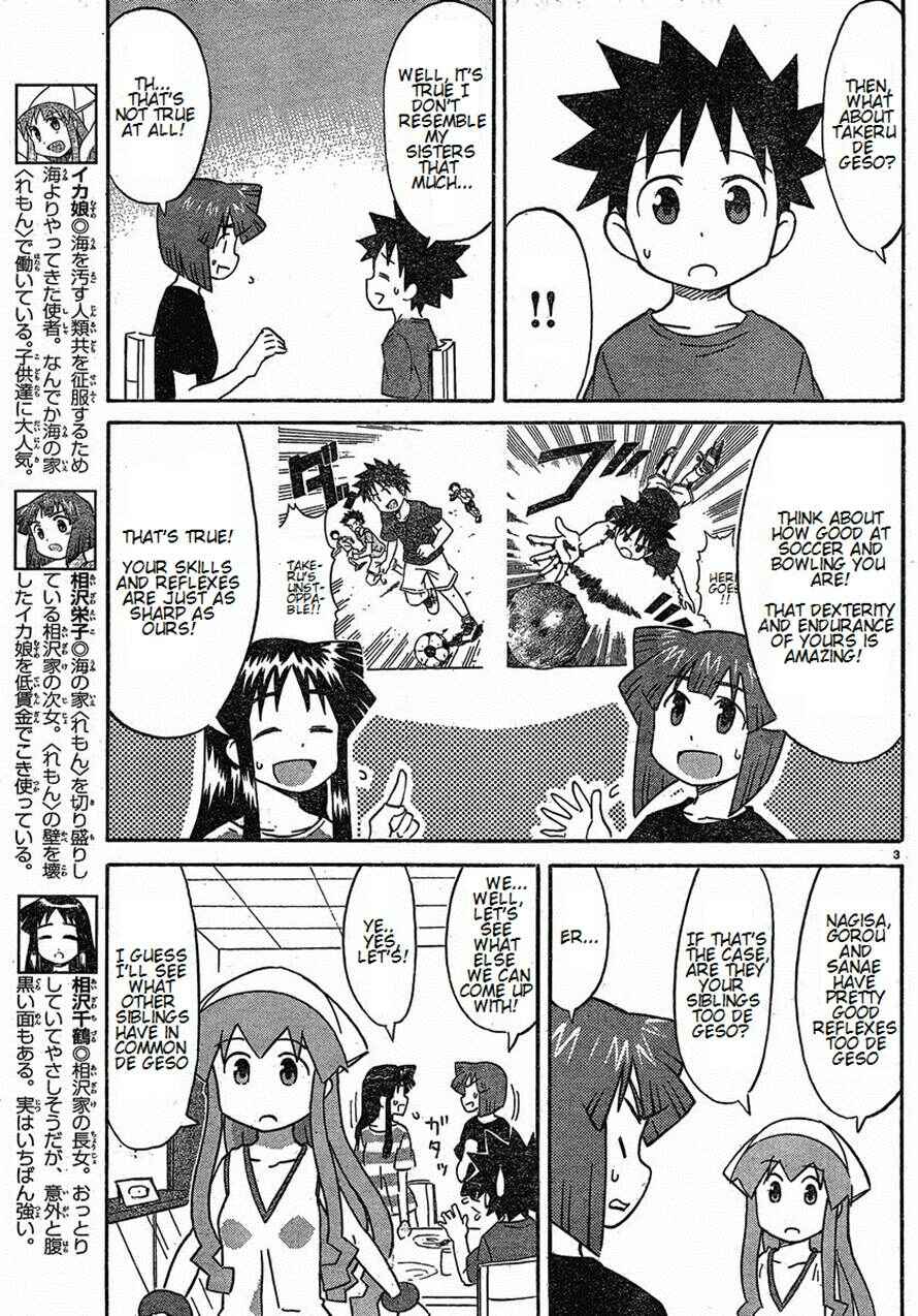 Page 3 Chapter 169 Shinryaku! Ika Musume