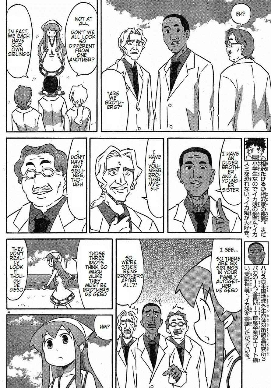 Page 4 Chapter 169 Shinryaku! Ika Musume