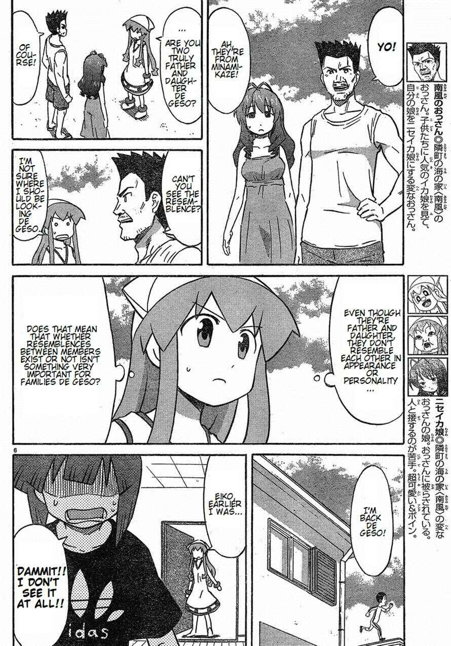 Page 6 Chapter 169 Shinryaku! Ika Musume