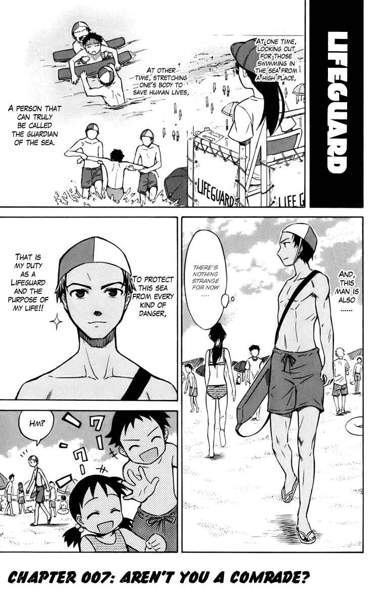 Page 1 Chapter 7 Shinryaku! Ika Musume