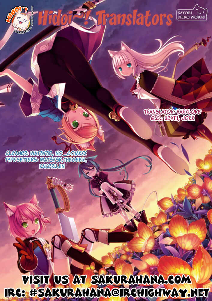 Page 9 Chapter 7 Shinryaku! Ika Musume