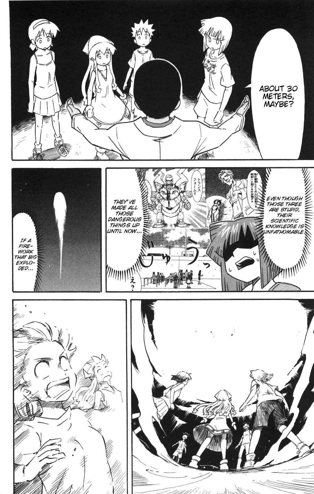 Page 6 Chapter 150 Shinryaku! Ika Musume