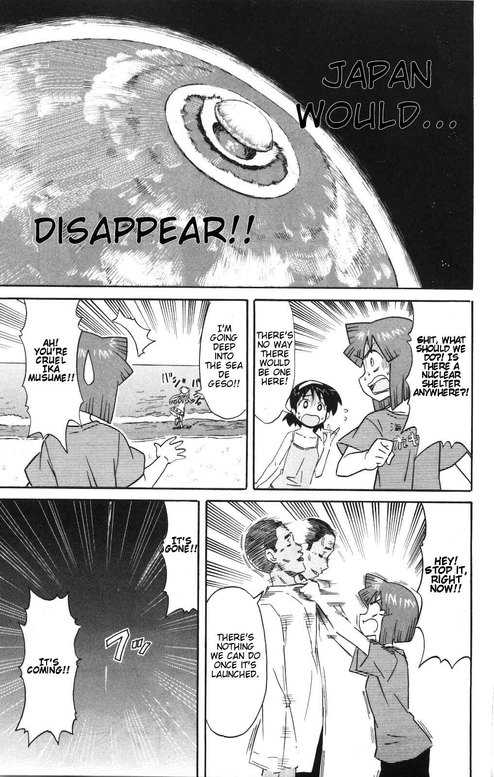 Page 7 Chapter 150 Shinryaku! Ika Musume