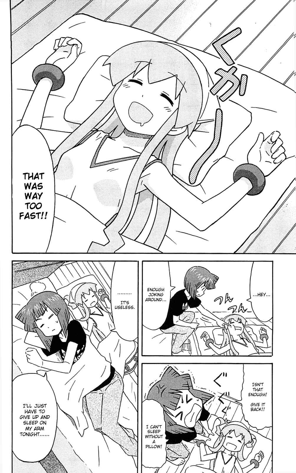 Page 2 Chapter 188 Shinryaku! Ika Musume