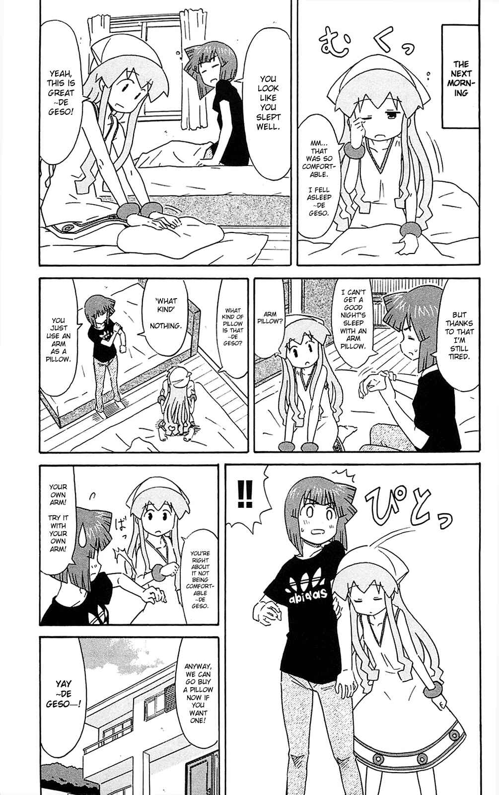 Page 3 Chapter 188 Shinryaku! Ika Musume