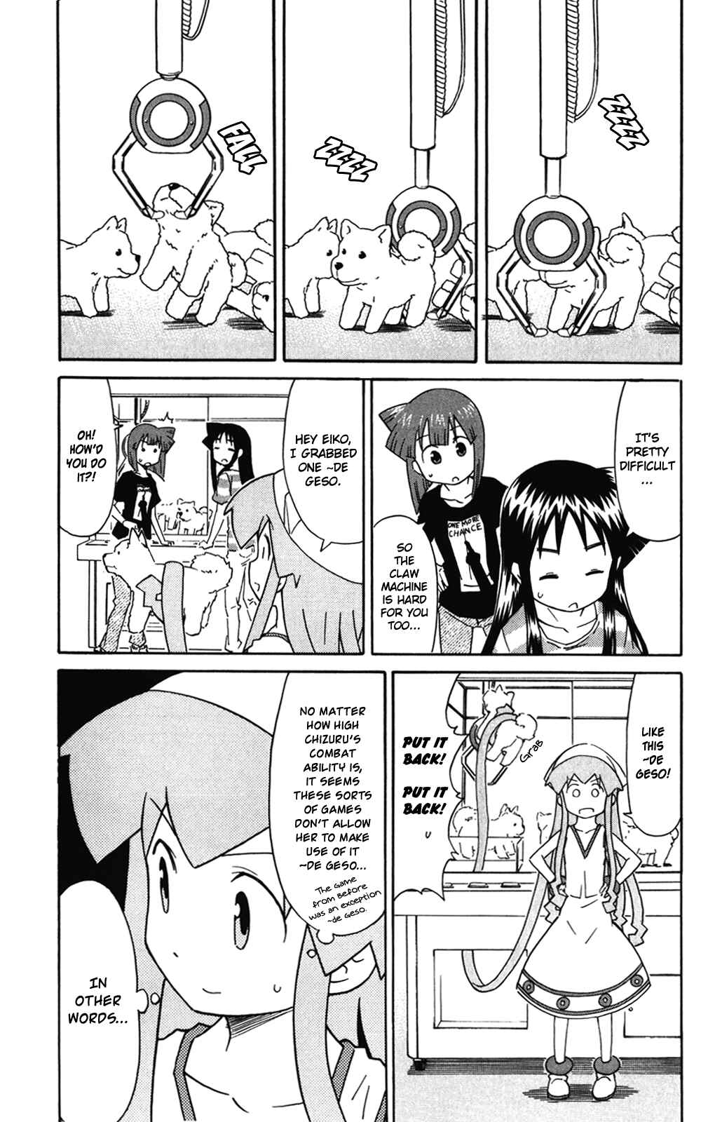Page 5 Chapter 270 Shinryaku! Ika Musume