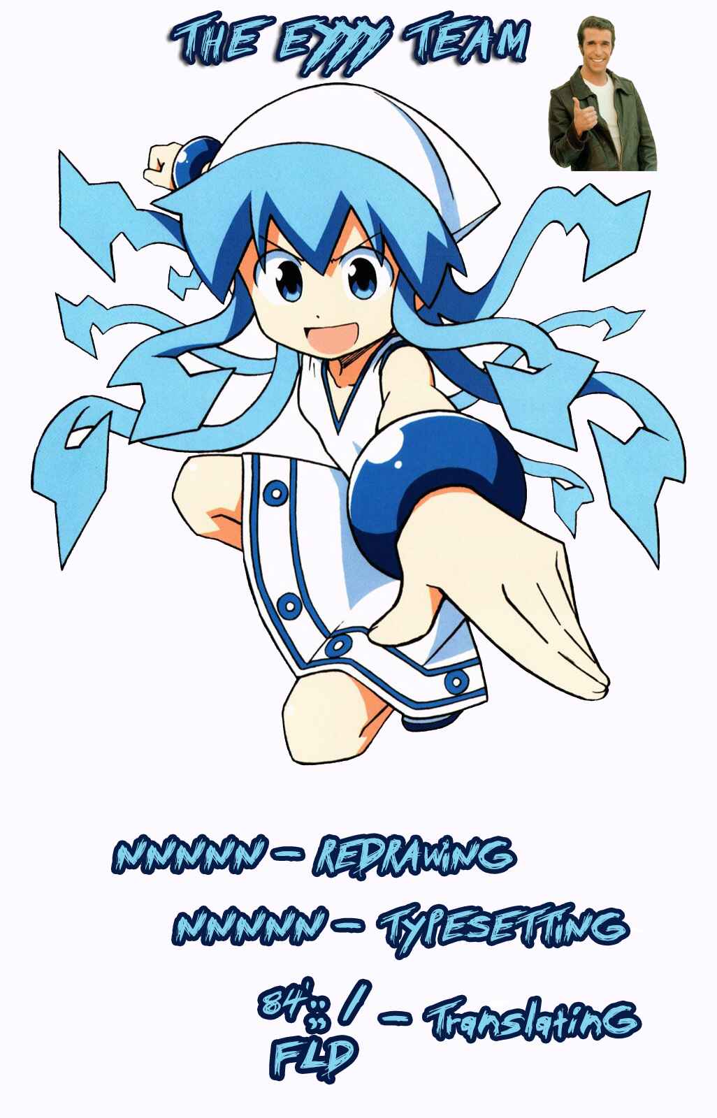 Page 9 Chapter 270 Shinryaku! Ika Musume