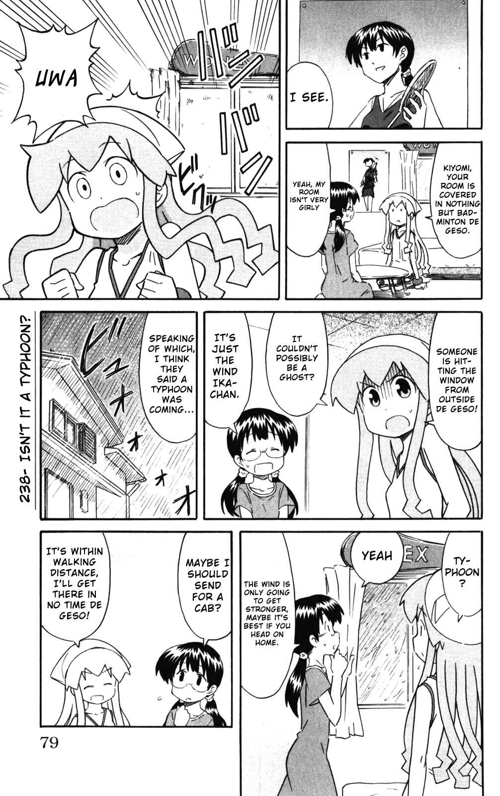 Page 1 Chapter 238 Shinryaku! Ika Musume