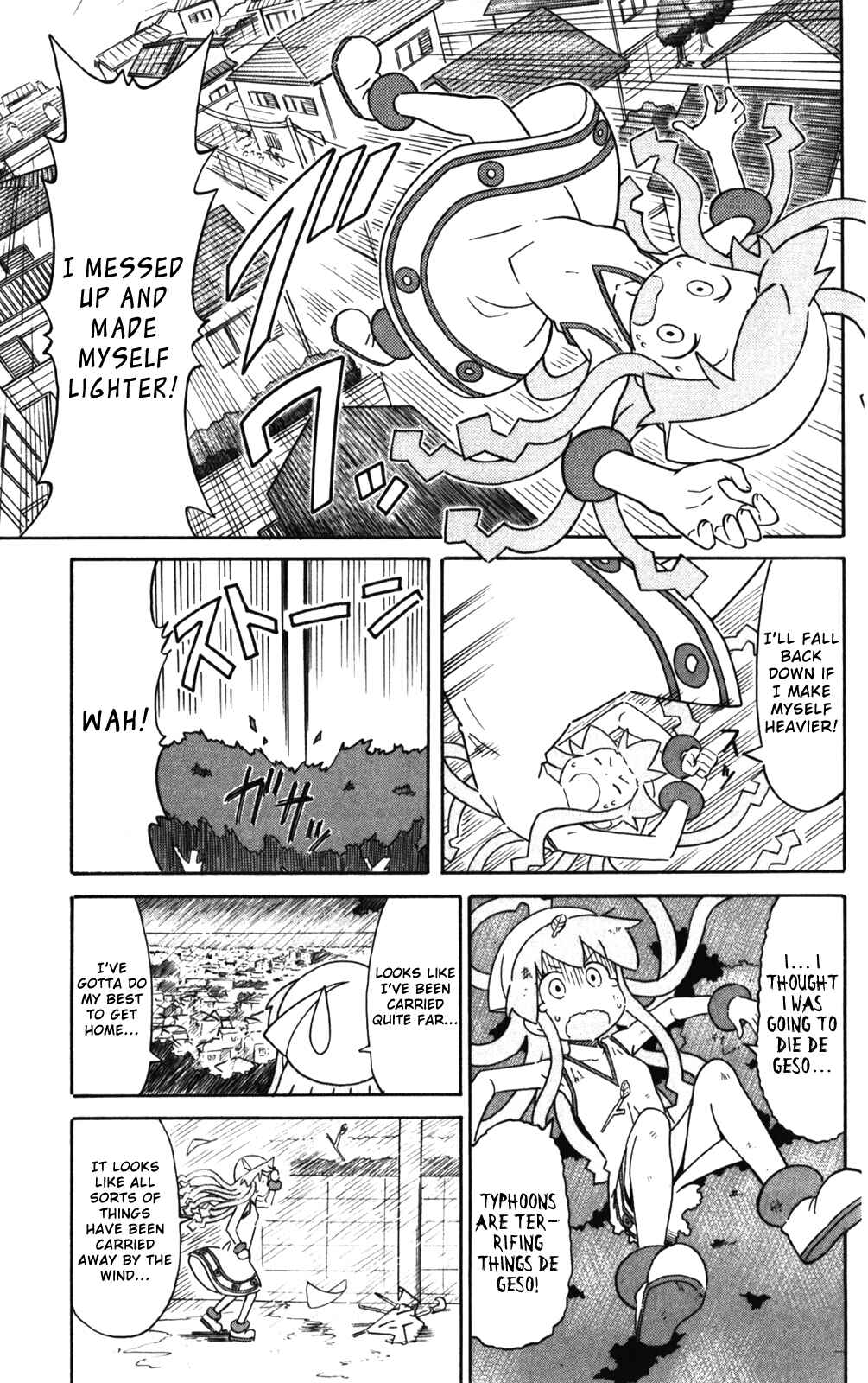 Page 3 Chapter 238 Shinryaku! Ika Musume