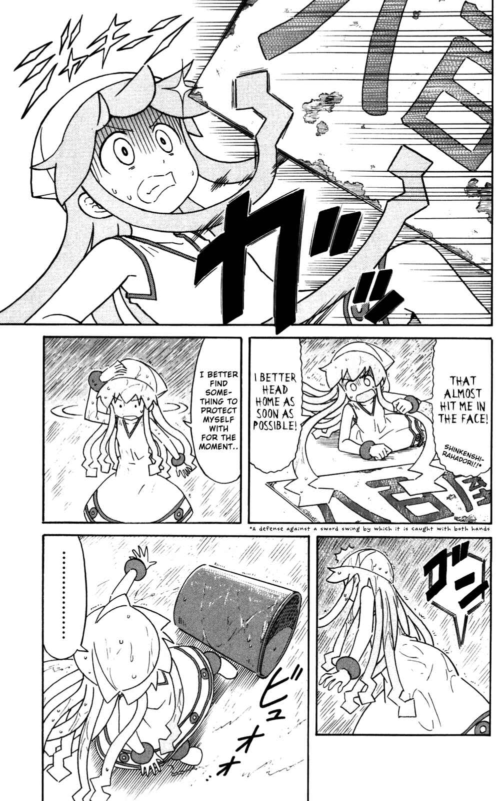 Page 5 Chapter 238 Shinryaku! Ika Musume