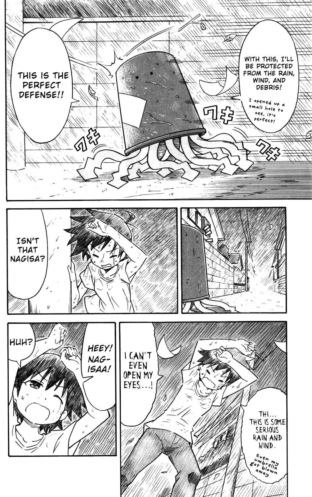 Page 6 Chapter 238 Shinryaku! Ika Musume