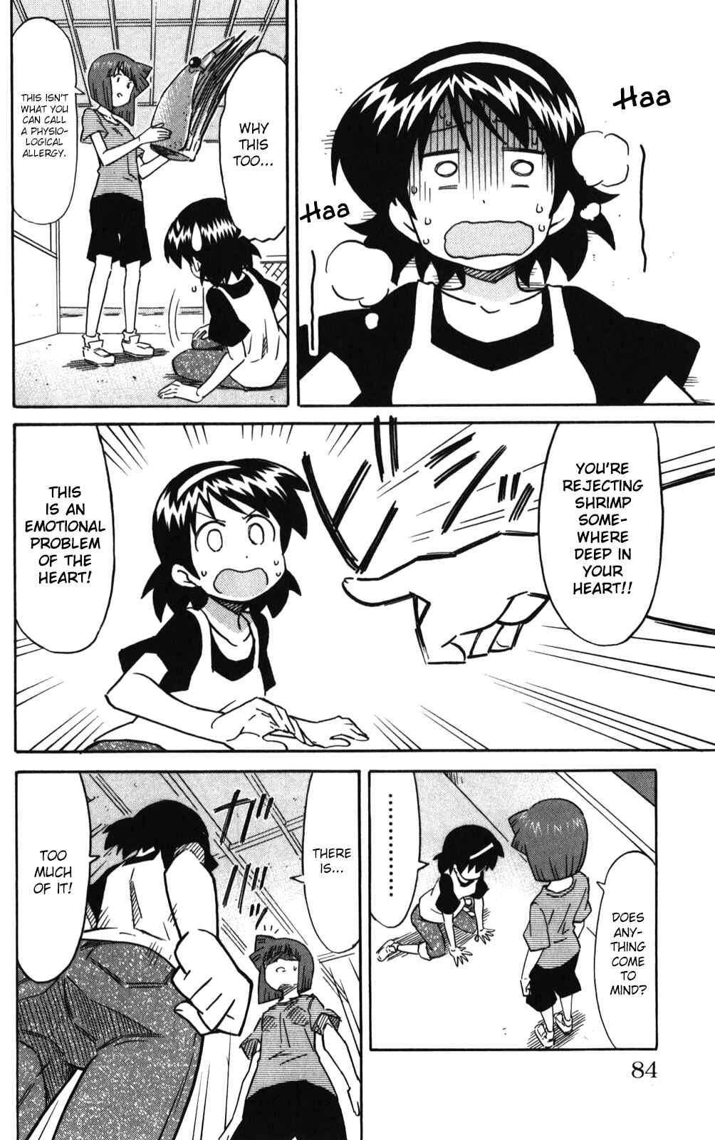 Page 6 Chapter 219 Shinryaku! Ika Musume