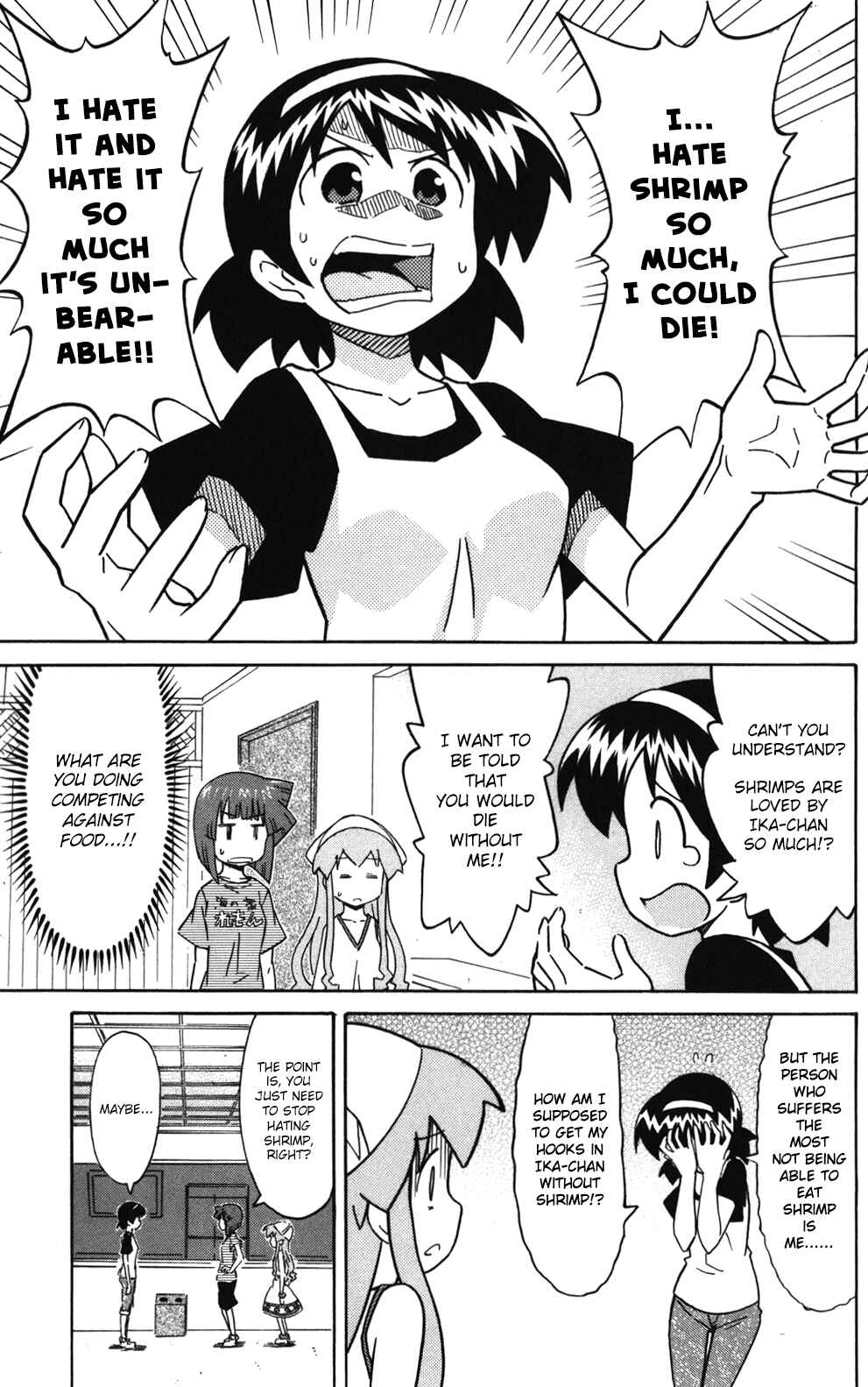 Page 7 Chapter 219 Shinryaku! Ika Musume