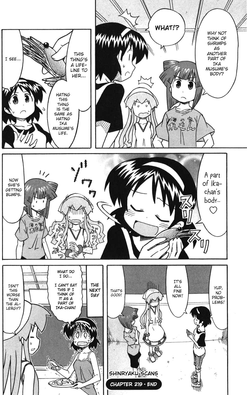 Page 8 Chapter 219 Shinryaku! Ika Musume