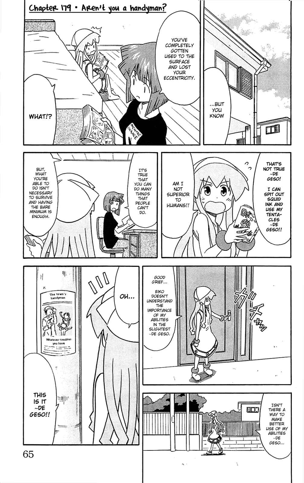 Page 1 Chapter 179 Shinryaku! Ika Musume
