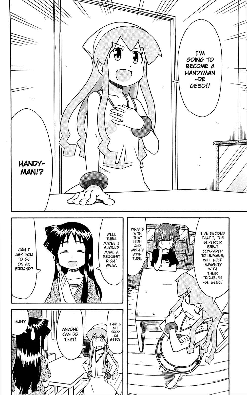 Page 2 Chapter 179 Shinryaku! Ika Musume