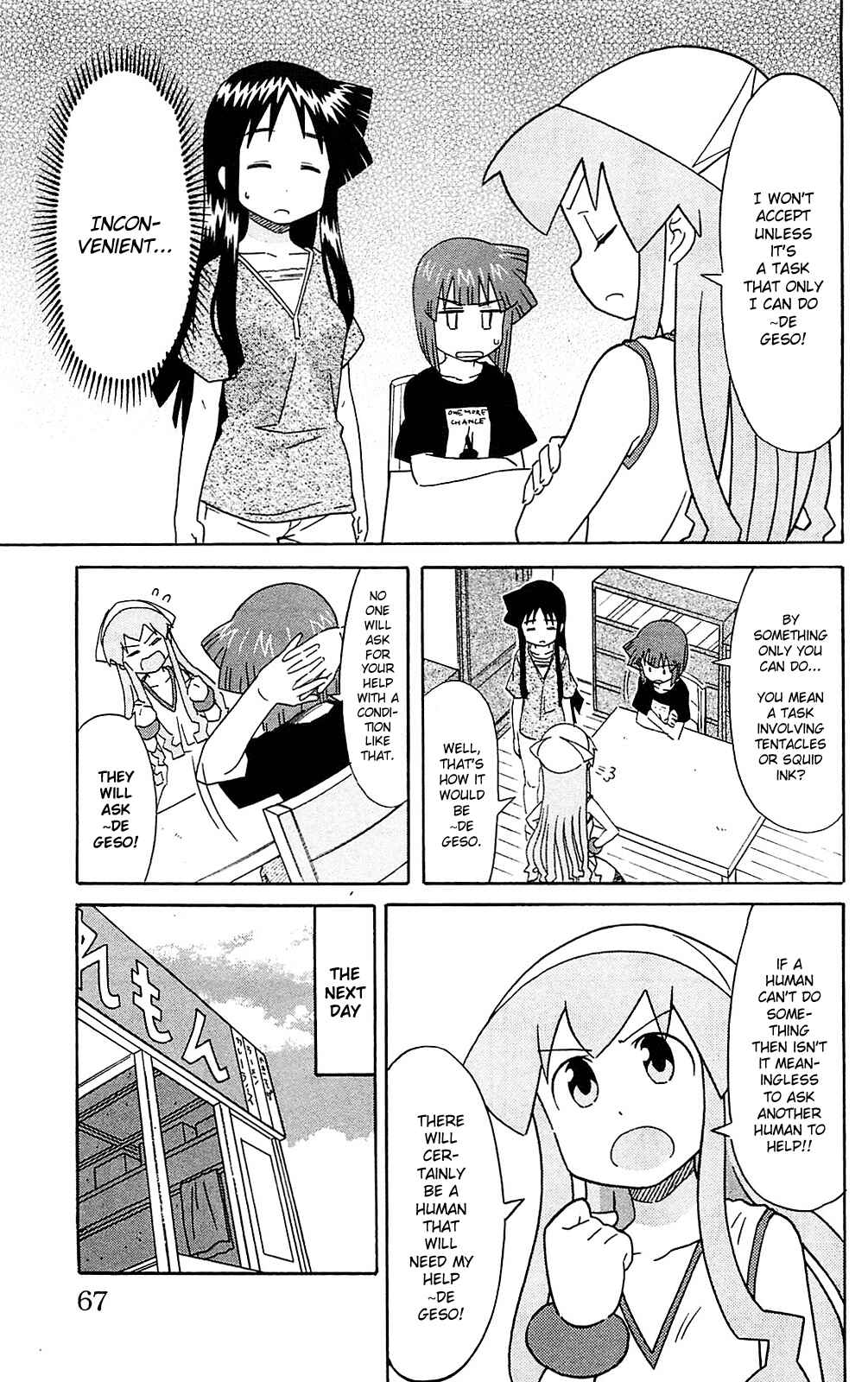 Page 3 Chapter 179 Shinryaku! Ika Musume