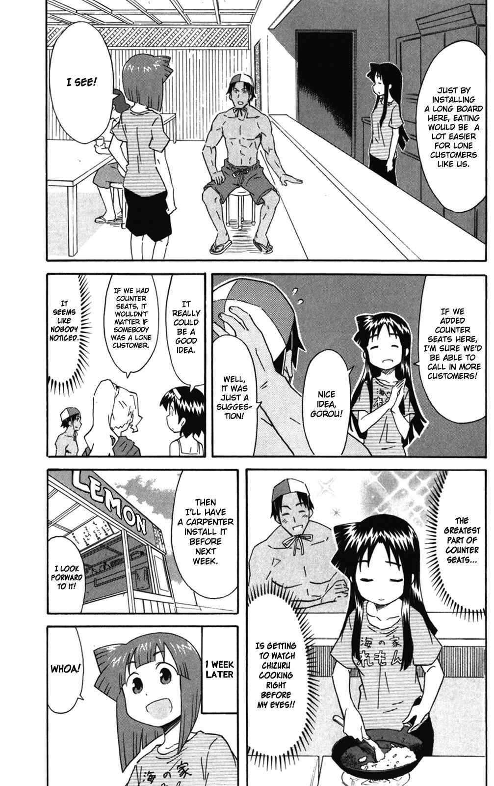 Page 5 Chapter 278 Shinryaku! Ika Musume