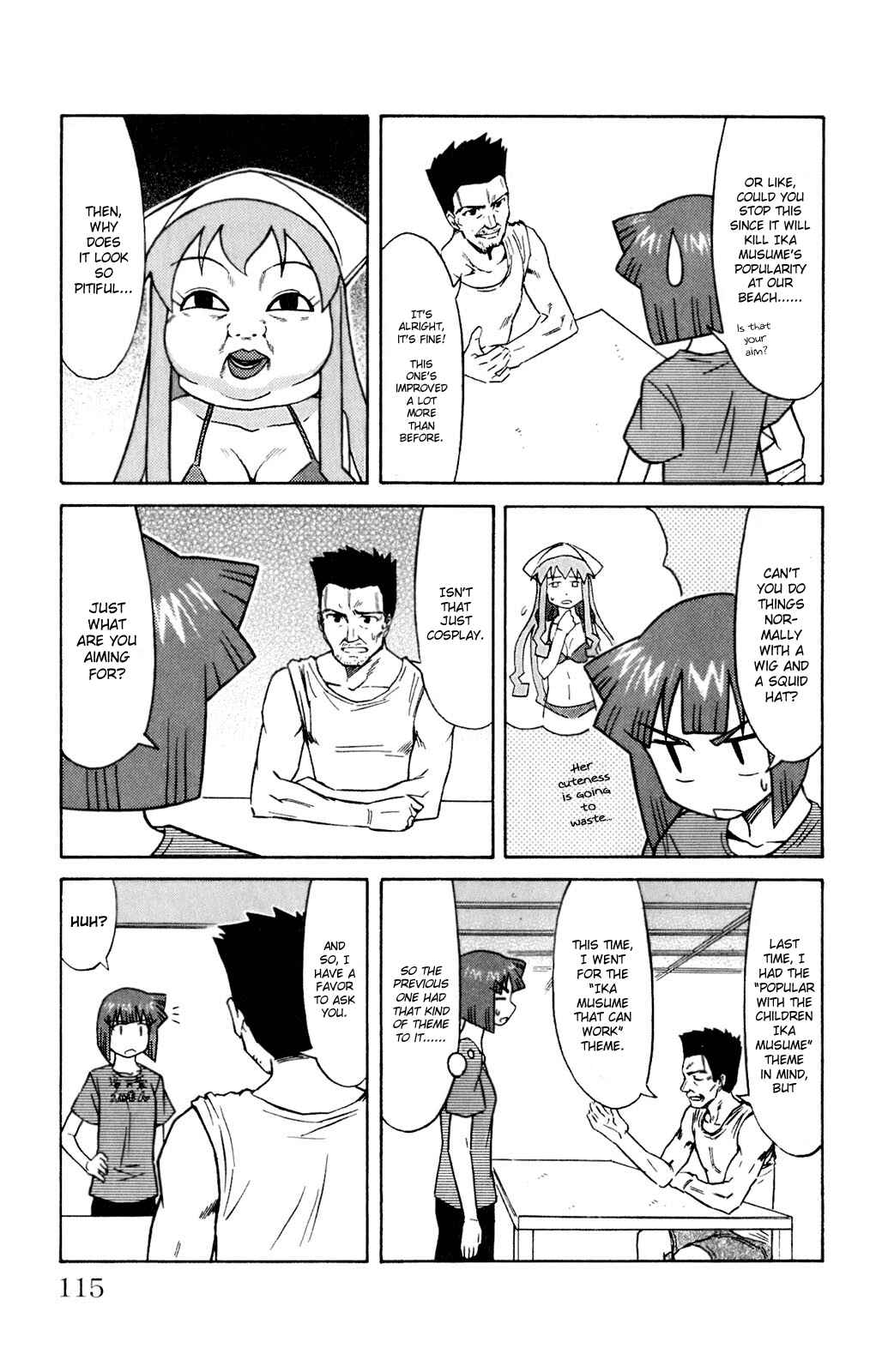 Page 3 Chapter 71 Shinryaku! Ika Musume