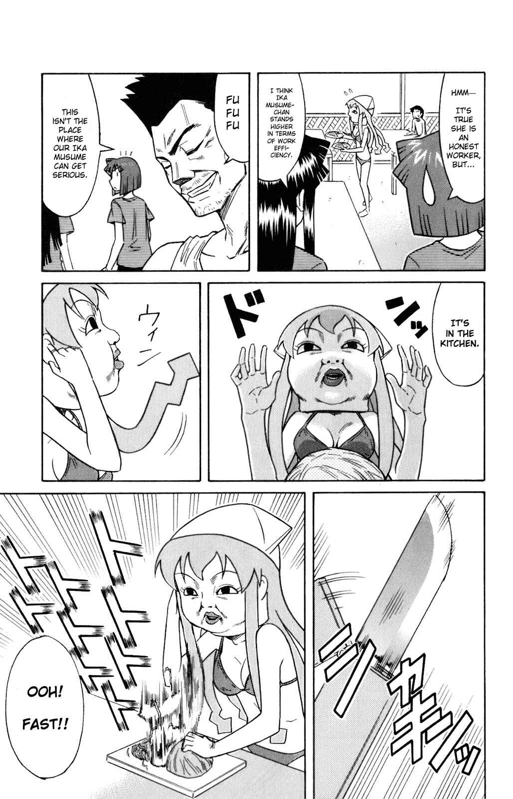 Page 5 Chapter 71 Shinryaku! Ika Musume