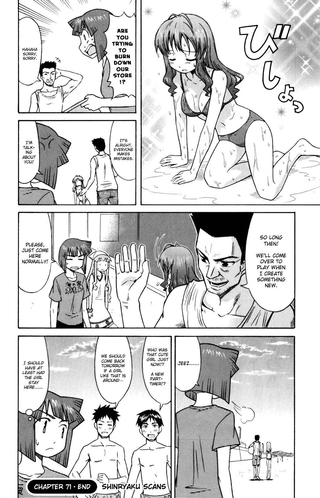 Page 8 Chapter 71 Shinryaku! Ika Musume