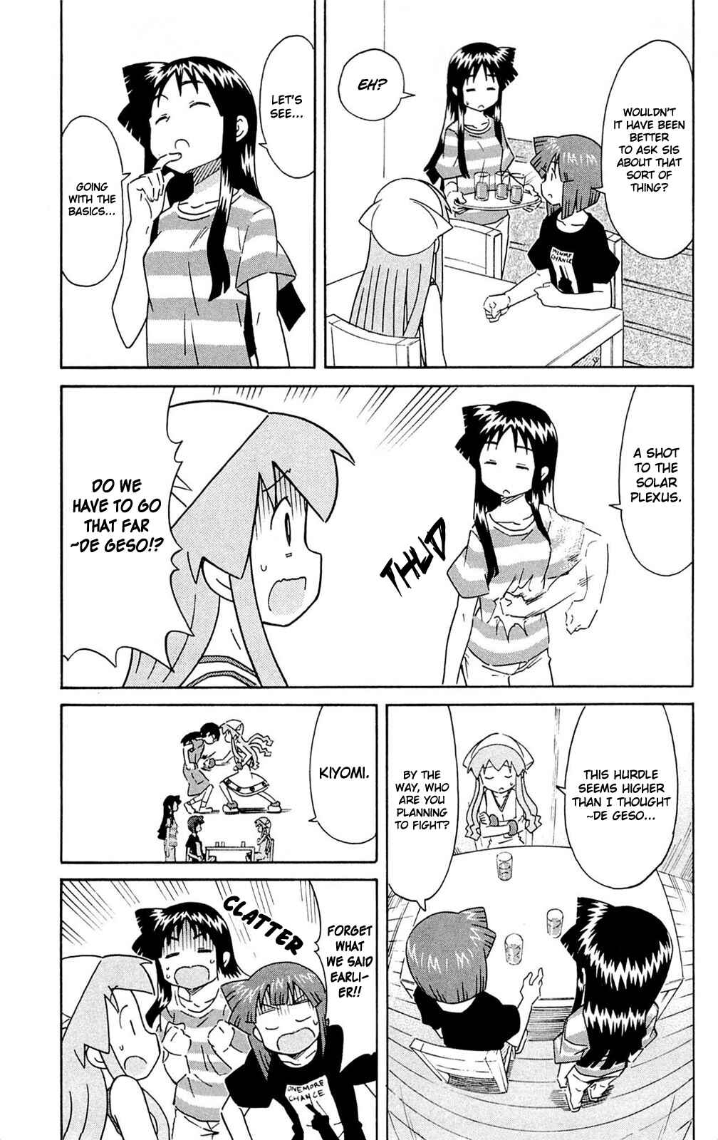 Page 3 Chapter 290 Shinryaku! Ika Musume