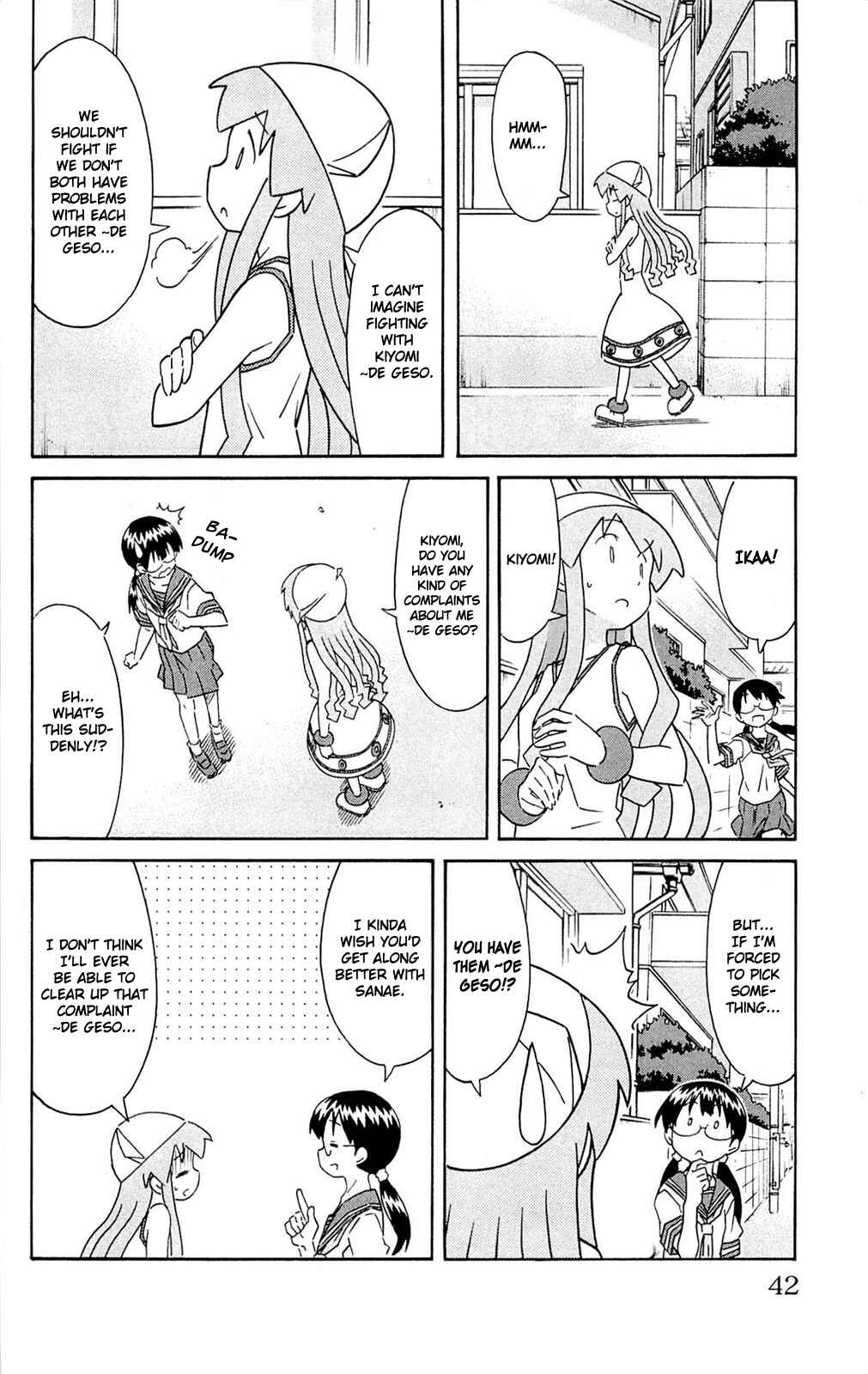 Page 4 Chapter 290 Shinryaku! Ika Musume